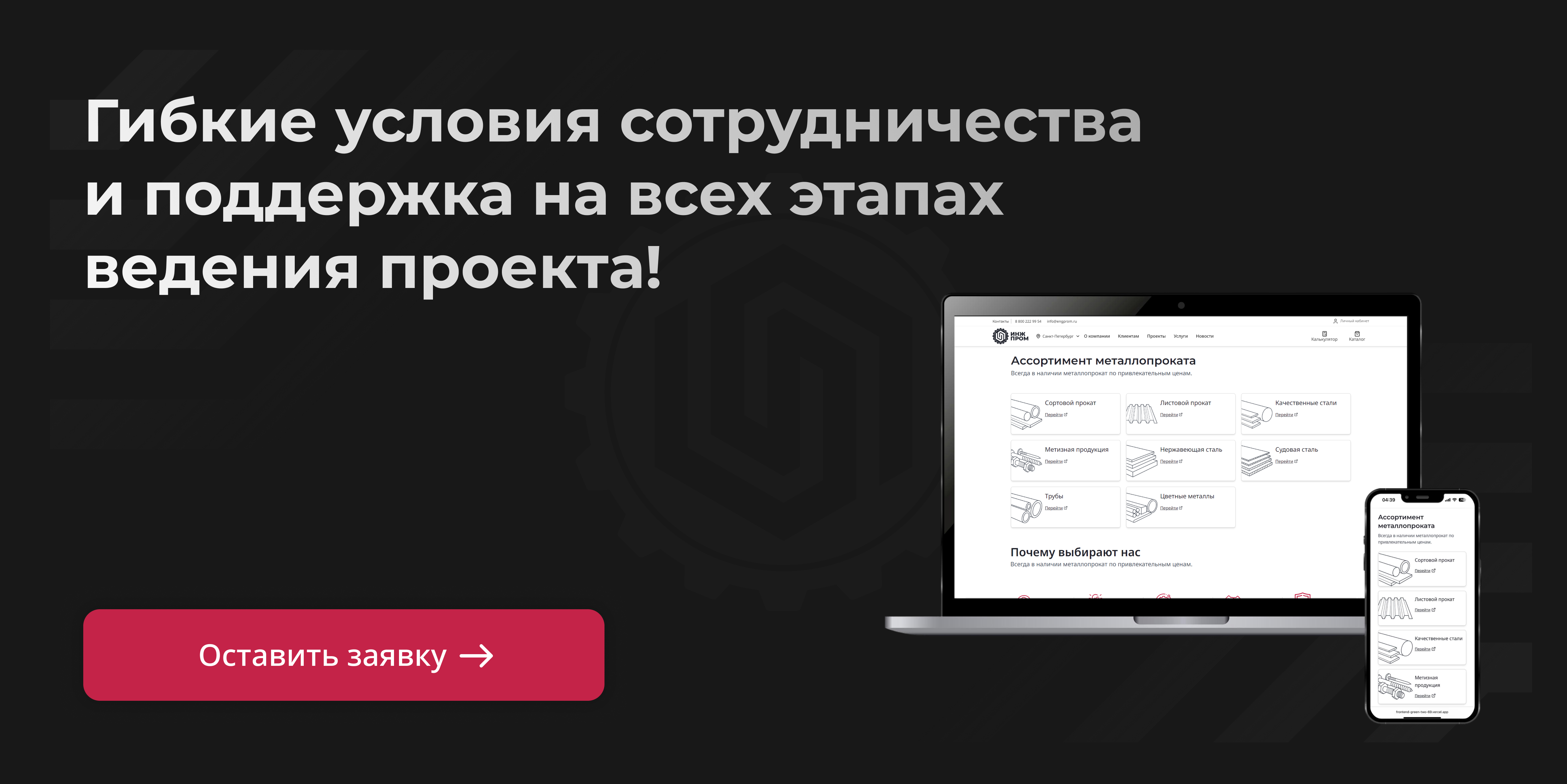 Слайд