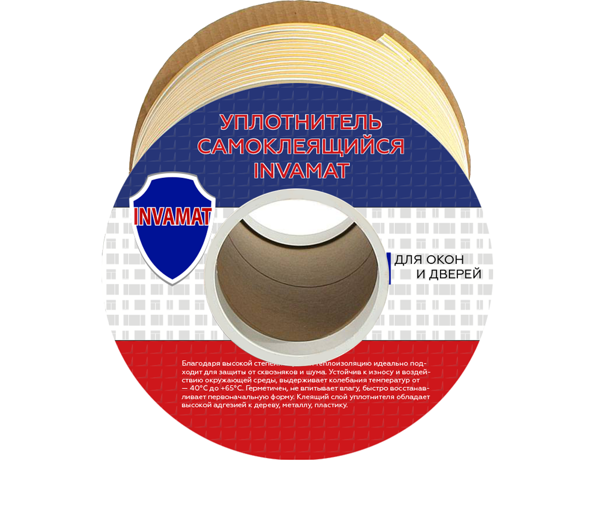 Предварительно сжатая уплотнительная лента (ПСУЛ) INVAMAT 730 (10ммx10ммx8м)